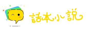 视如珍宝网